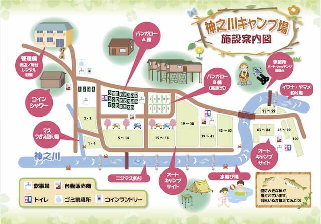 神之川キャンプ場のマップ
