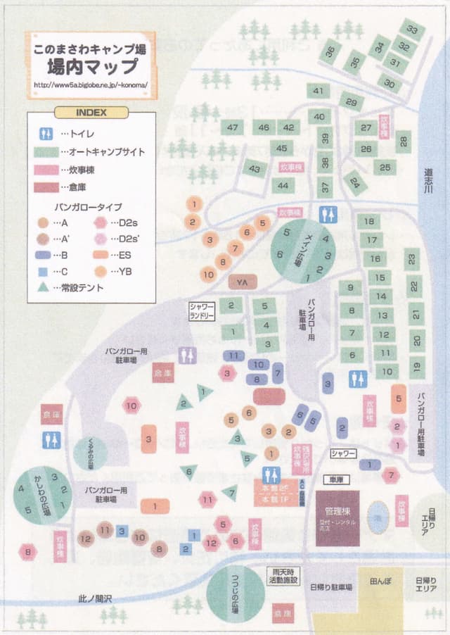 このまさわキャンプ場のマップ