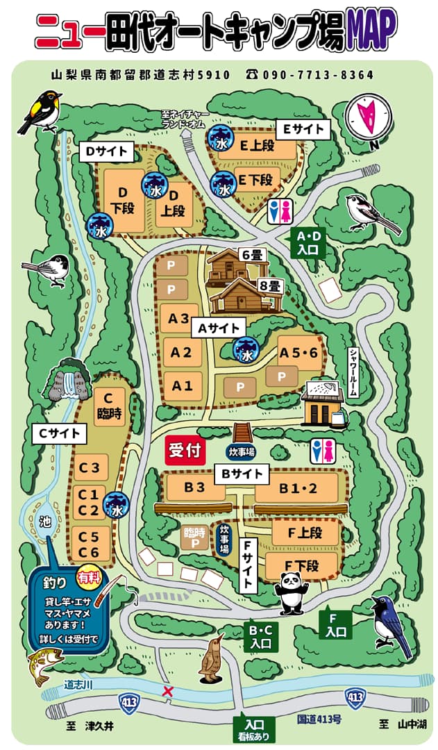 ニュー田代オートキャンプ場のマップ